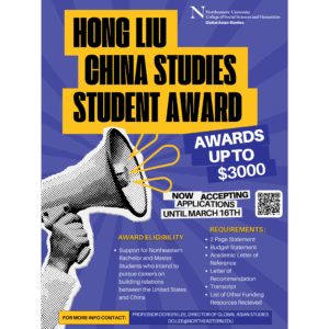 Applications open now: Hong Liu China Studies Student Award