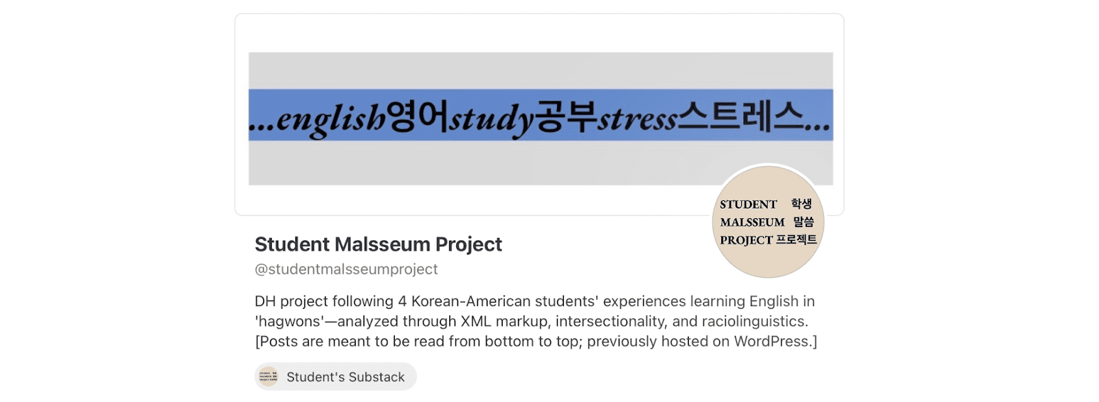 A screenshot from the Student Malsseum Project substack. 