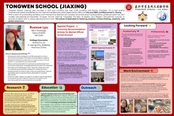 Rouxue Lyo - Tongwen School (Jiaxing)